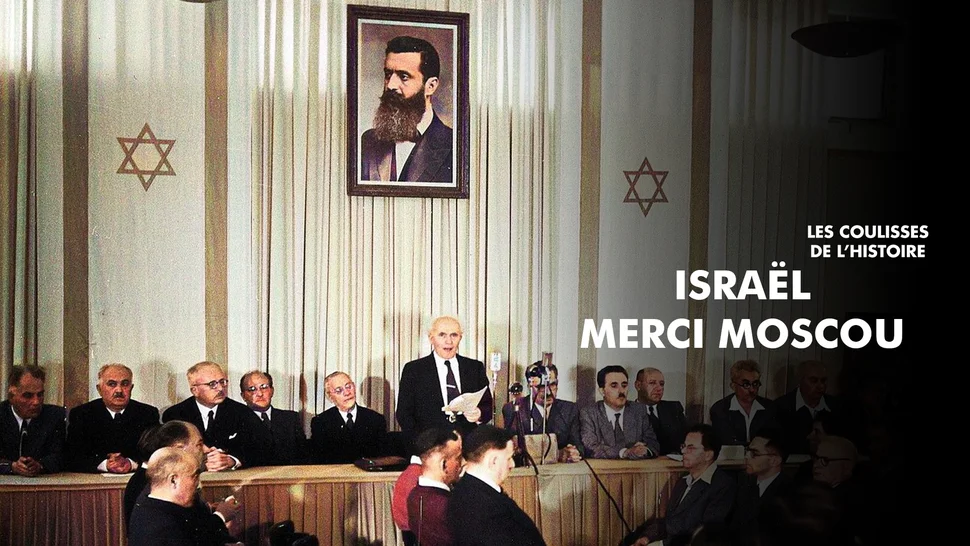Lire la suite à propos de l’article Ciné débat « Israël : merci Moscou »